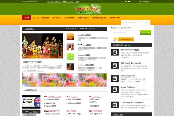 WordPress website example screenshot