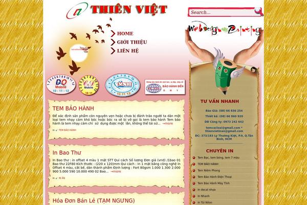 Silk Blog theme site design template sample