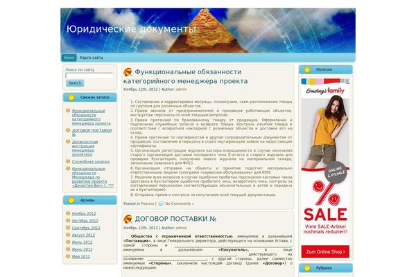 temmma.ru site used 136