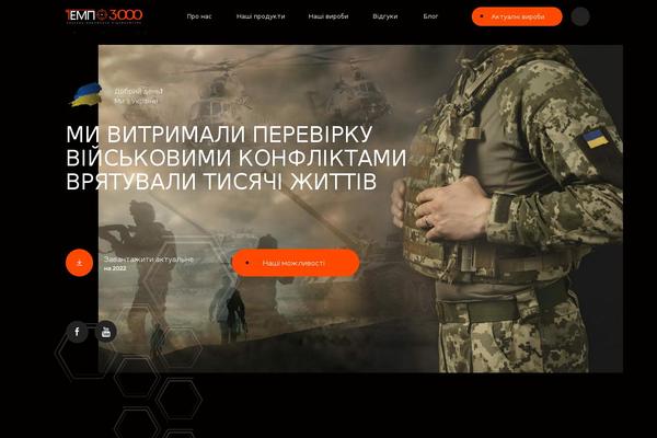 Avada Child Theme theme site design template sample