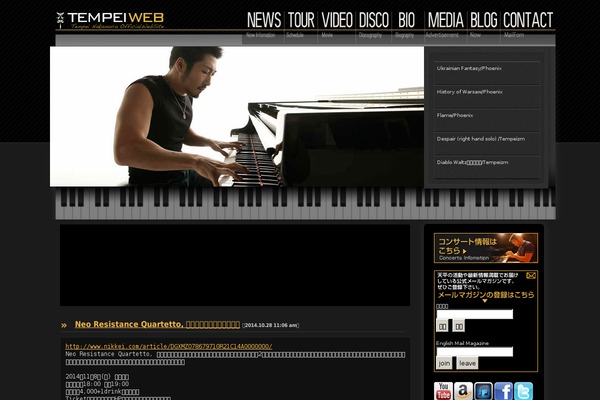 tempei.com site used Tempeizm