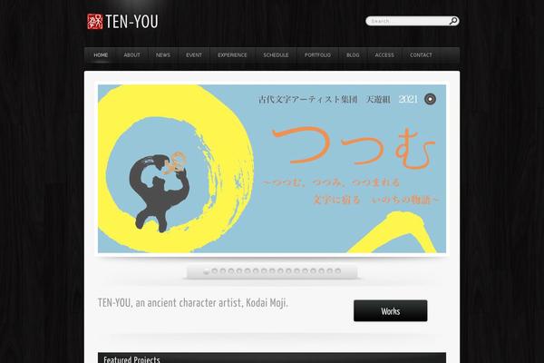 ten-you.net site used Intermezzo