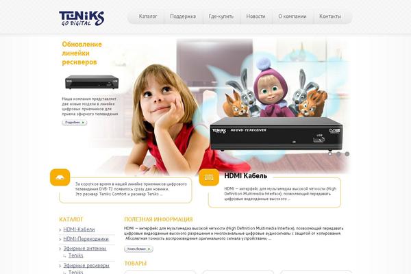 teniks.com site used Maxitrade