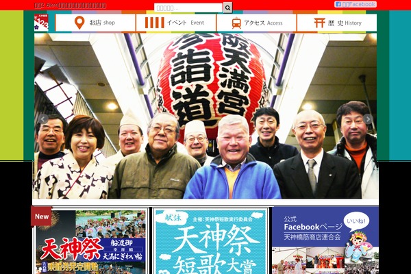 Site using WP-PageNavi plugin