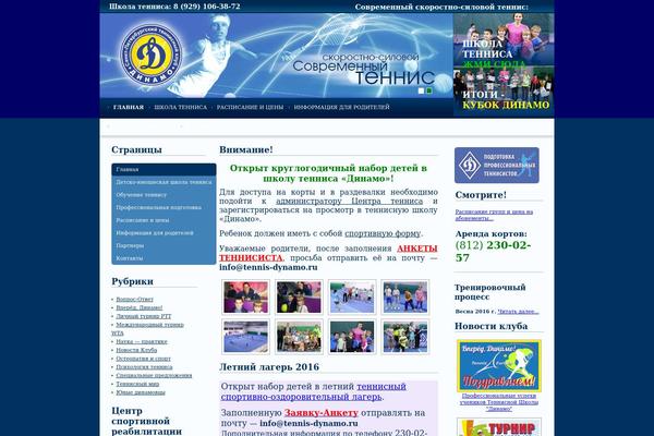 Astra theme site design template sample