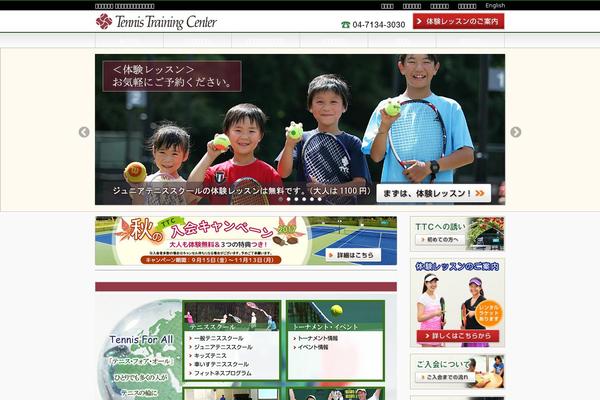 tennis-ttc.or.jp site used Ttc2022