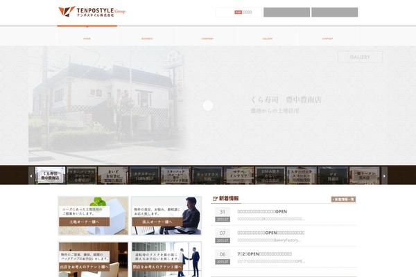 tenpostyle.com site used Websitemanager