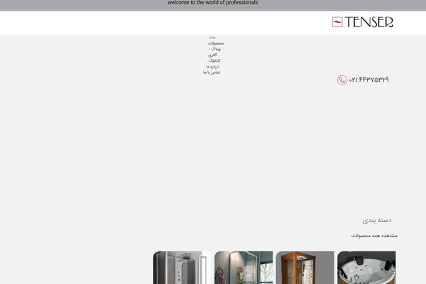 WoodMart theme site design template sample