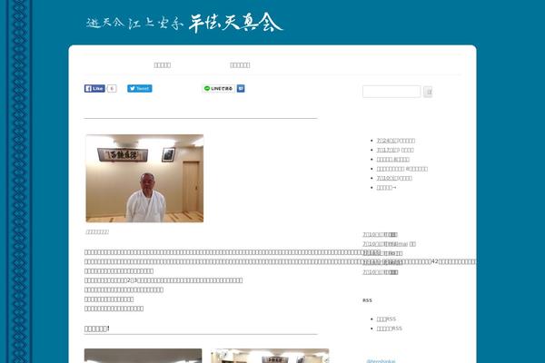 Site using Lazy Load plugin