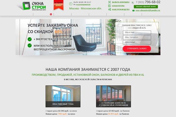 Twenty Sixteen theme site design template sample