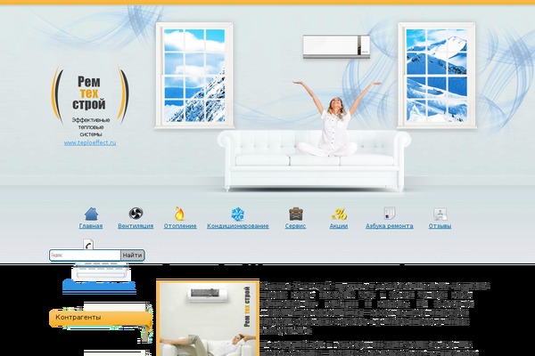 teplo WordPress theme, websites list used teplo theme teplo theme websites examples