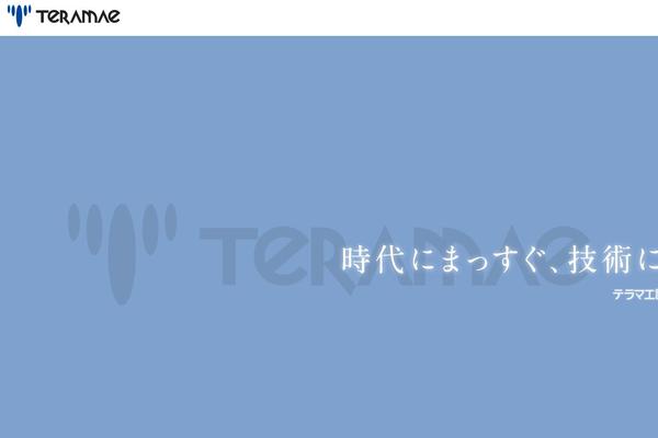 teramae.co.jp site used Teramae