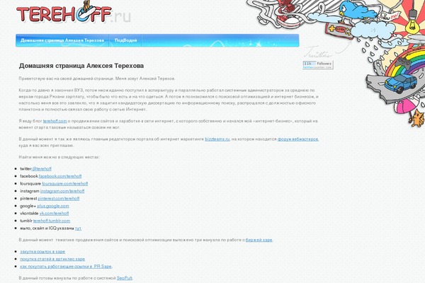visit WordPress theme, websites list used visit theme visit theme websites examples