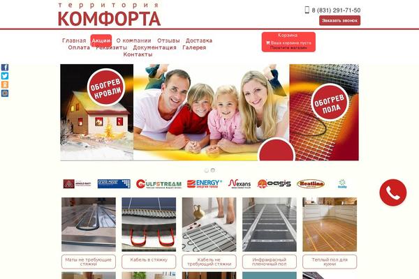 terkomforta.ru site used Poly