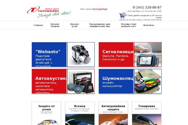 terminaltuning.ru site used Terminaltuning