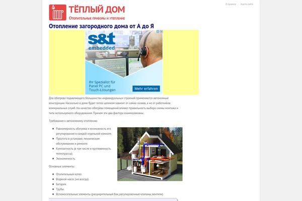 termoframe.ru site used Termoframe