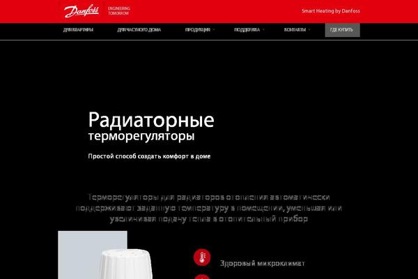 termostat.ru site used Wbooster