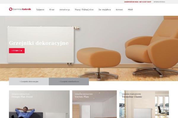 Site using Gravity Forms - Placeholders add-on plugin