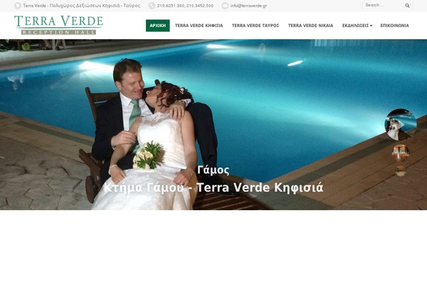 Wedding-wp theme site design template sample