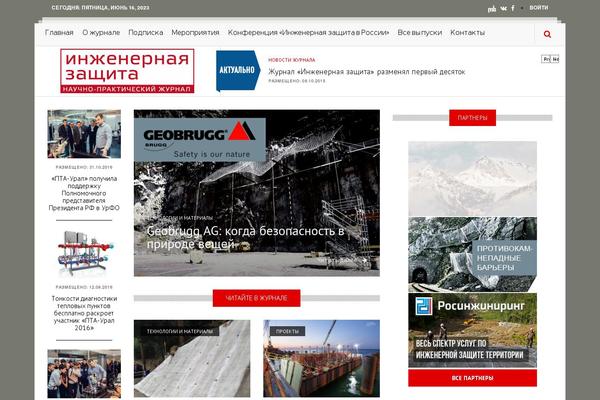 territoryengineering.ru site used Gazeta-child