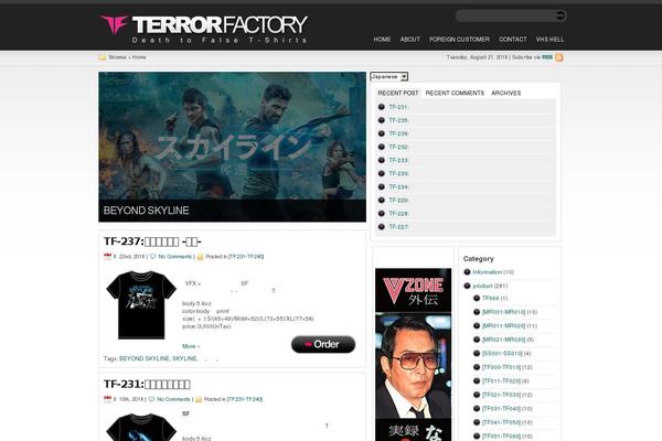 terrorfactory.net site used Statement