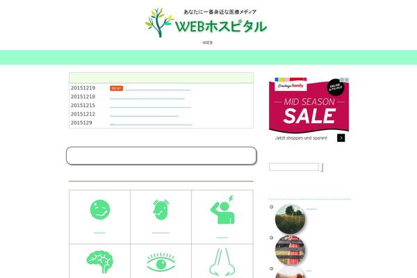 teru-saishin.com site used 62child