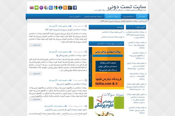 ted WordPress theme, websites list used ted theme ted theme websites examples