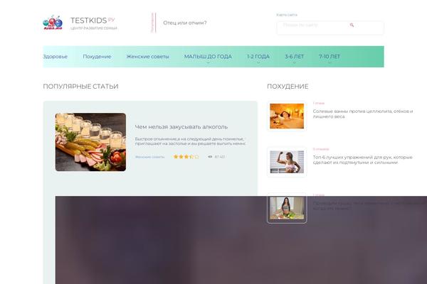 Sreda-design-nocat theme site design template sample