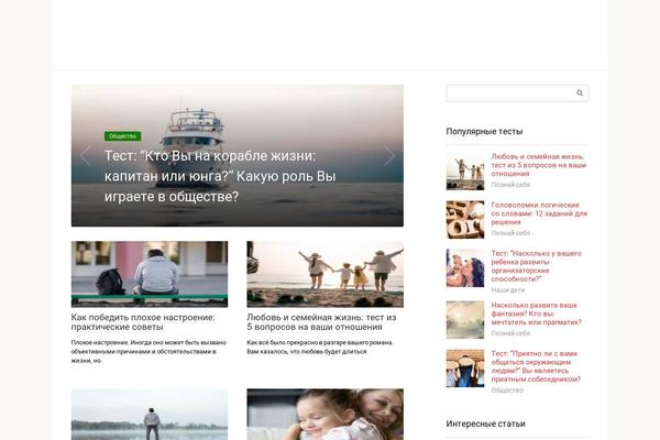 WordPress website example screenshot