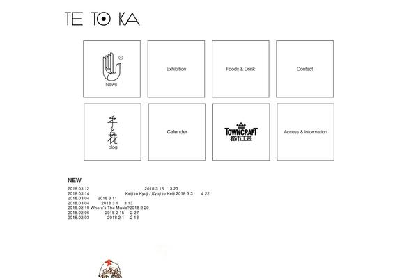 tetoka.jp site used Tetoka