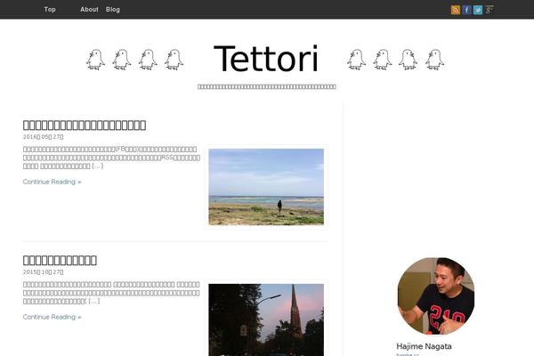 Twenty Twenty-Three theme site design template sample