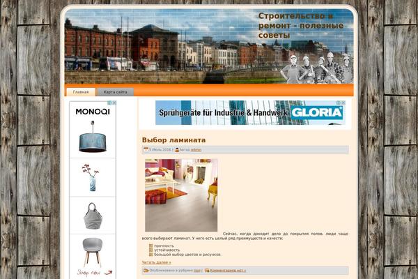 WordPress website example screenshot