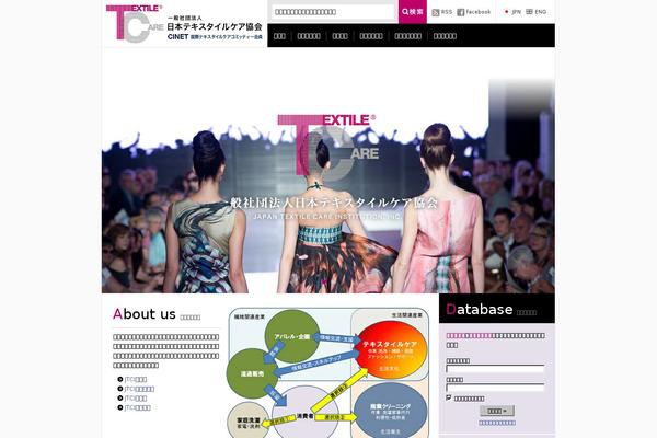 textilecare.jp site used Tcjp01