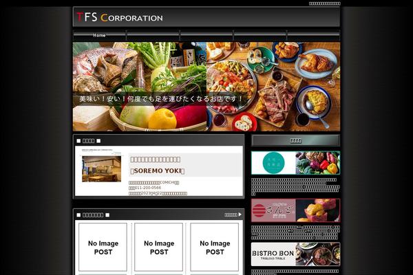 Site using WP jQuery Lightbox plugin