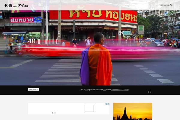 GRAPHIE theme site design template sample