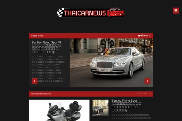 thaicarnews.com site used Smartvariety