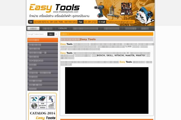 thaieasytools.com site used Easytools
