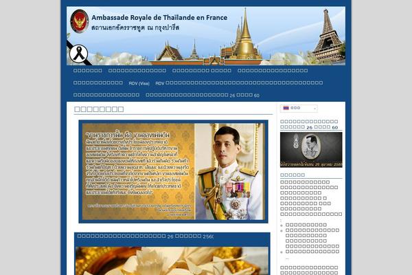 thaiembassy.fr site used Thaiembassy-fr