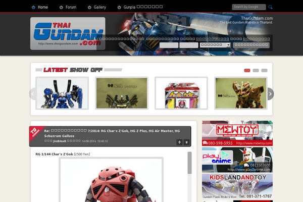 thaigundam.com site used Tg2012