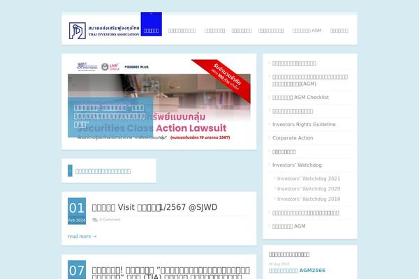 RT-Theme 17 theme site design template sample