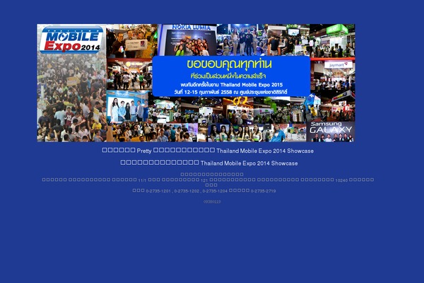 Site using Essential-addons-for-elementor-lite plugin