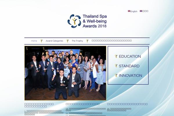 thailandspaawards.com site used Thaispaawards