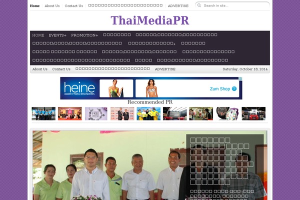thaimediapr.com site used Tmpr2018