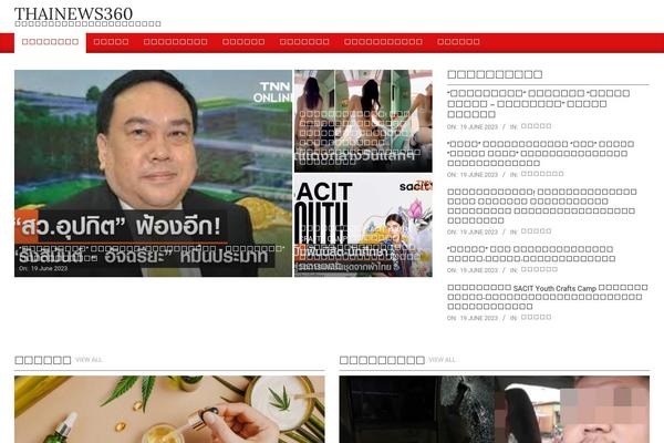 thainews360.com site used Magazine News Byte