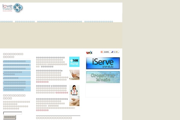 PowertoChange WordPress theme, websites list used PowertoChange theme PowertoChange theme websites examples