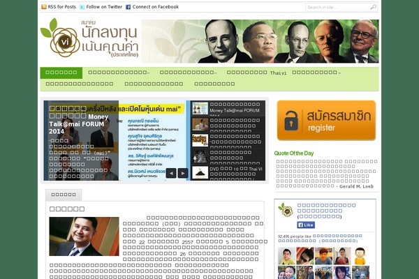 Social Share website example screenshot
