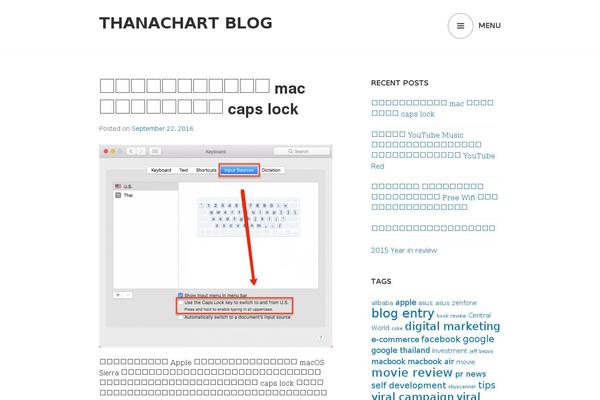 thanachart.in.th site used Edin