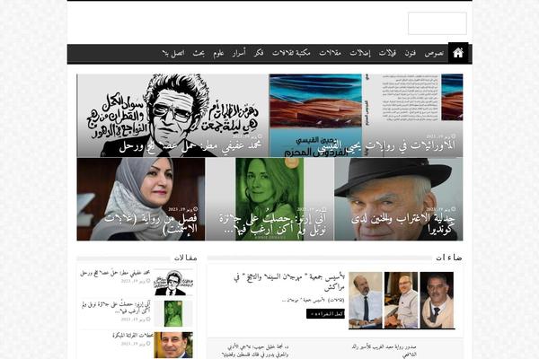 Site using Taqyeem plugin