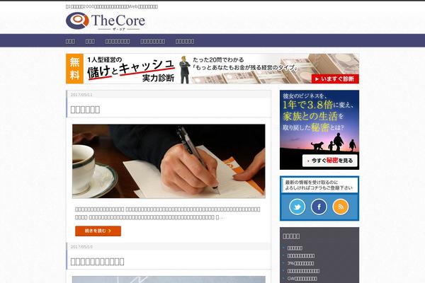 the-core.jp site used Thecore_04