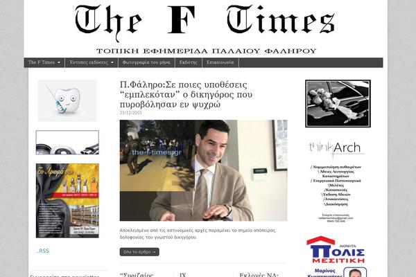 the-f-times.gr site used Whiz